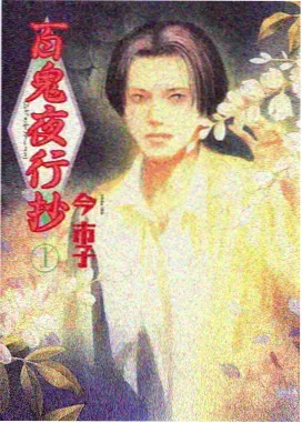 飙升榜第三深海图书馆