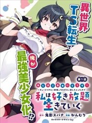 飙升榜第五无声证人